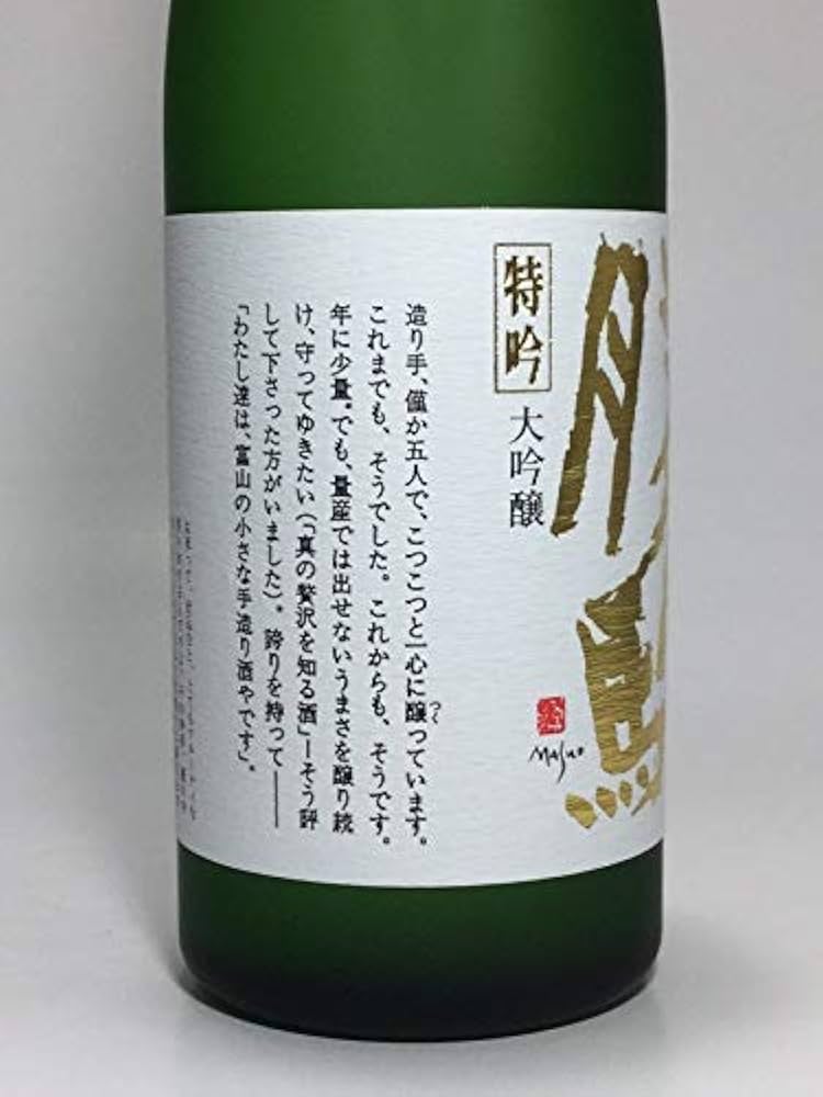 勝駒　大吟醸・本仕込720mlセット なかやすオンラインショップ / 勝駒 特別本醸造 本仕込 720ml